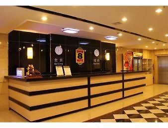 Super 8 Hotel Shenyang XI Ta Zewnętrze zdjęcie